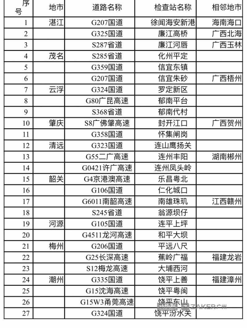 微信图片_20190827090002.jpg