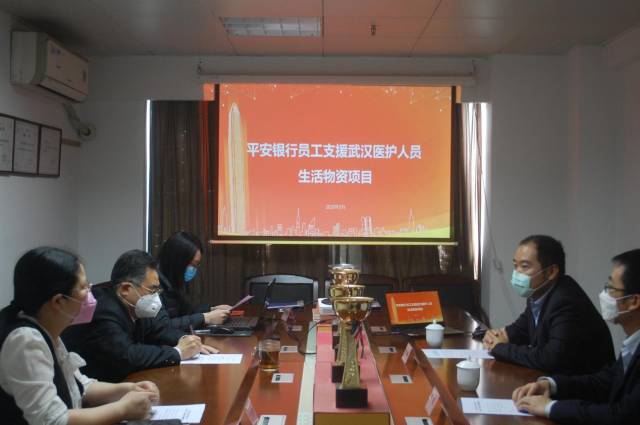 平安银行扶贫金融办机构室经理李峰介绍项目实施方案