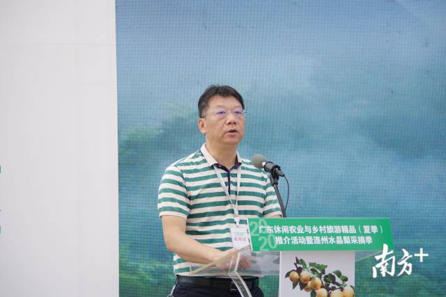 清远市农业农村局副局长陈健先