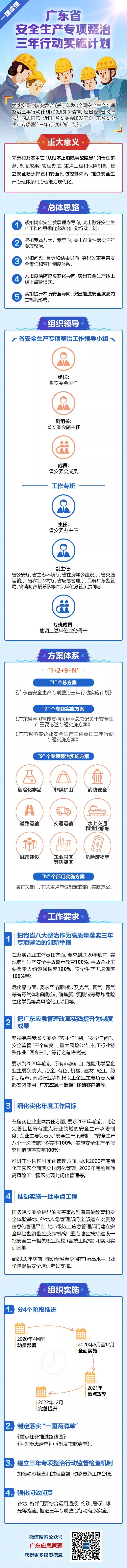 微信图片_20200602232346.jpg