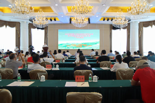 会议现场