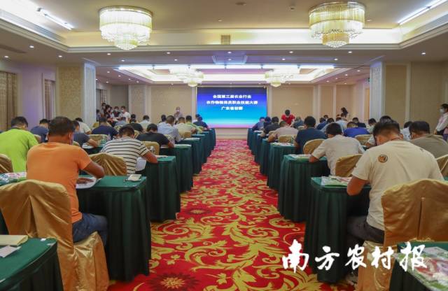 会议现场