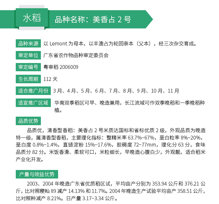 博彩论坛排名