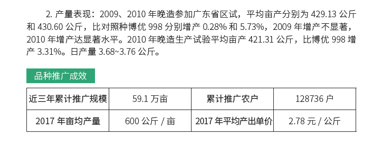 博彩论坛排名