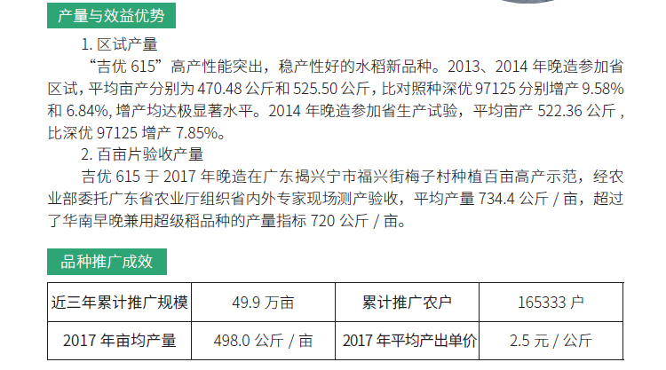 博彩论坛排名