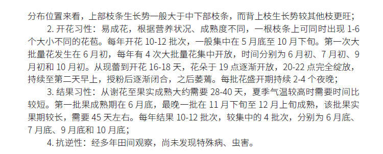 博彩论坛排名