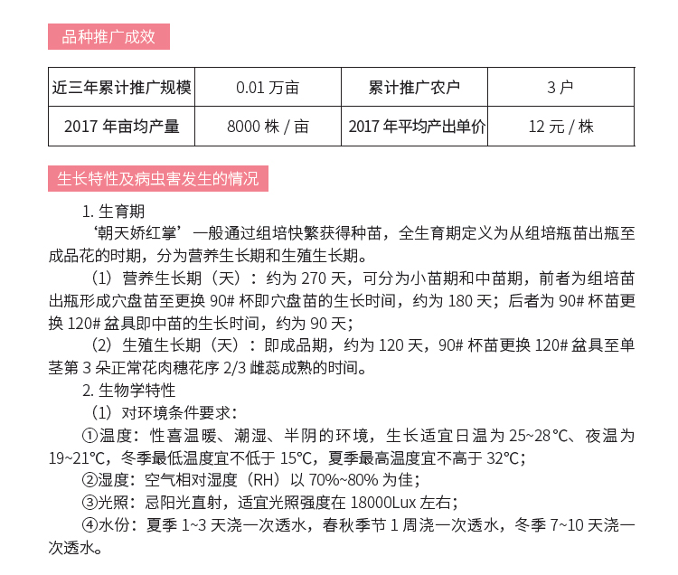 博彩论坛排名