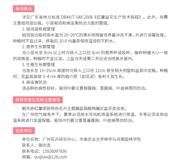 博彩论坛排名