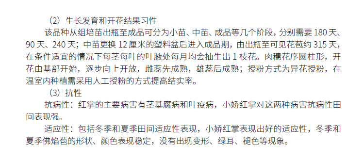博彩论坛排名
