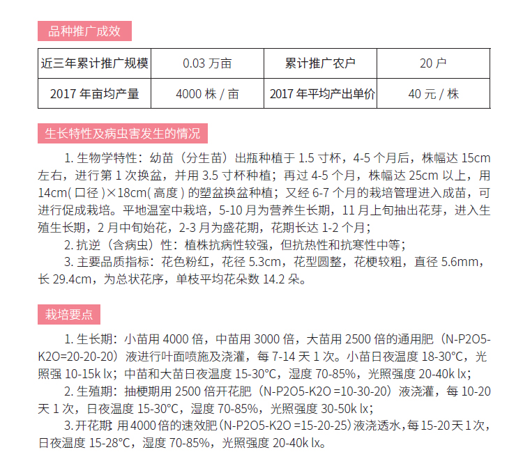 博彩论坛排名