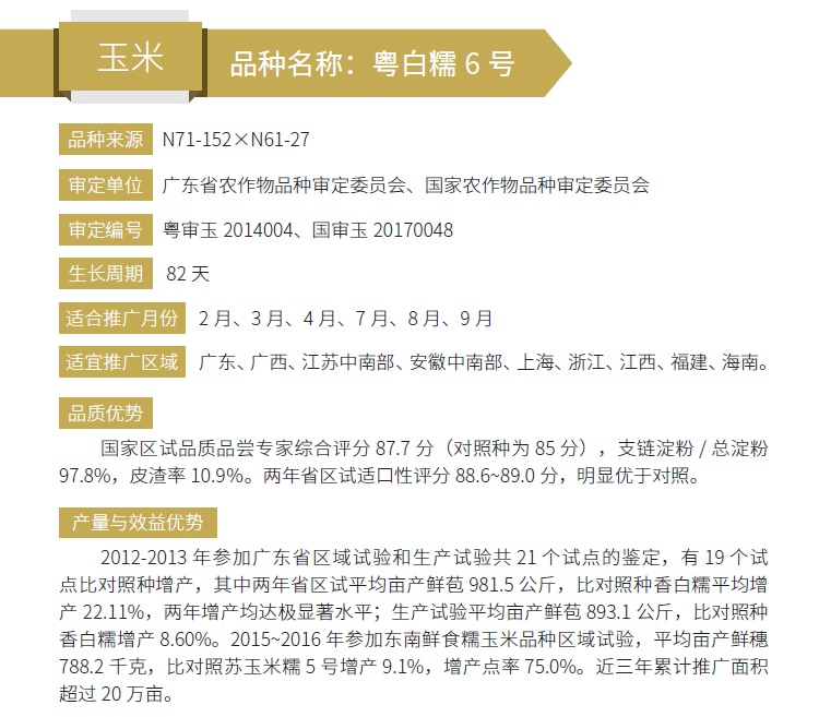 博彩论坛排名