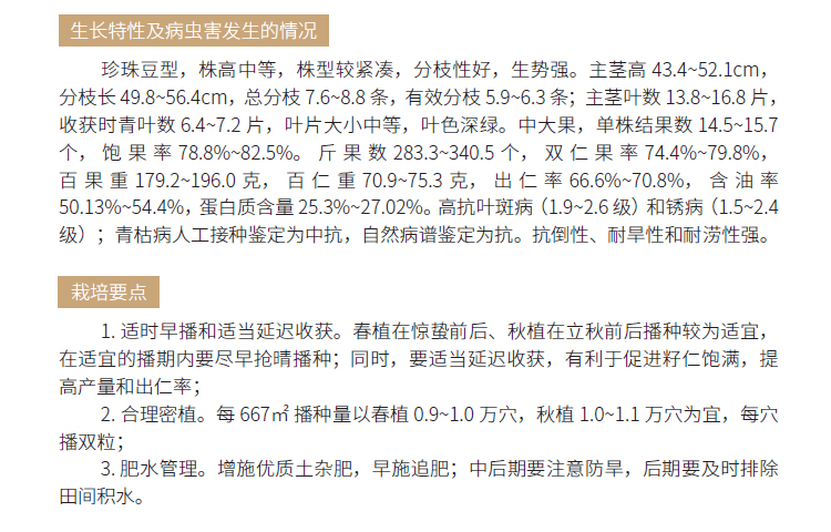 博彩论坛排名