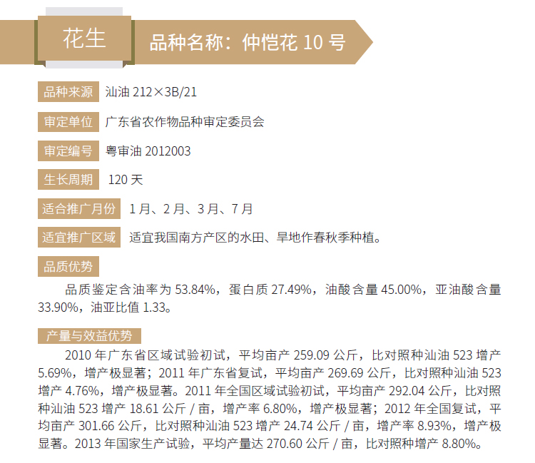 博彩论坛排名