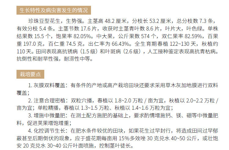 博彩论坛排名