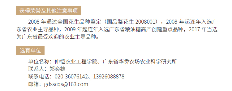 博彩论坛排名