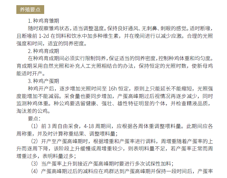博彩论坛排名