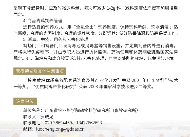 博彩论坛排名