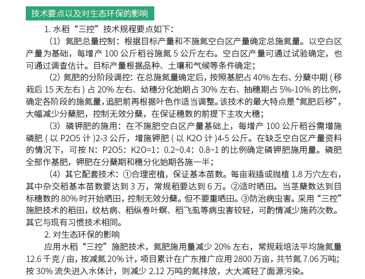 博彩论坛排名