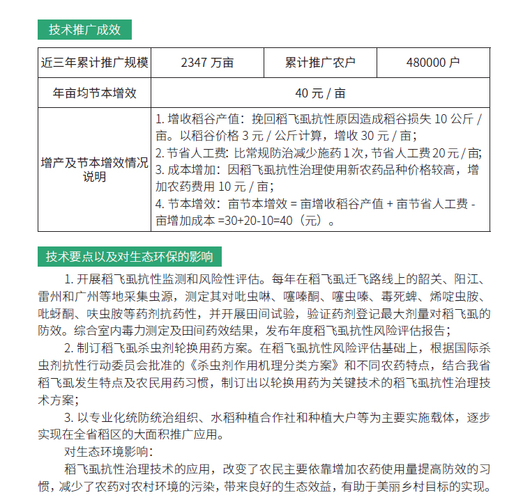 博彩论坛排名