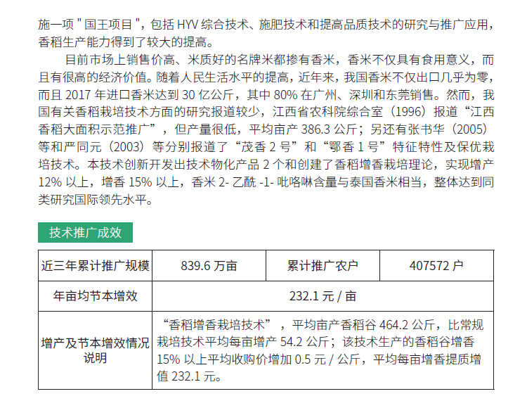 博彩论坛排名
