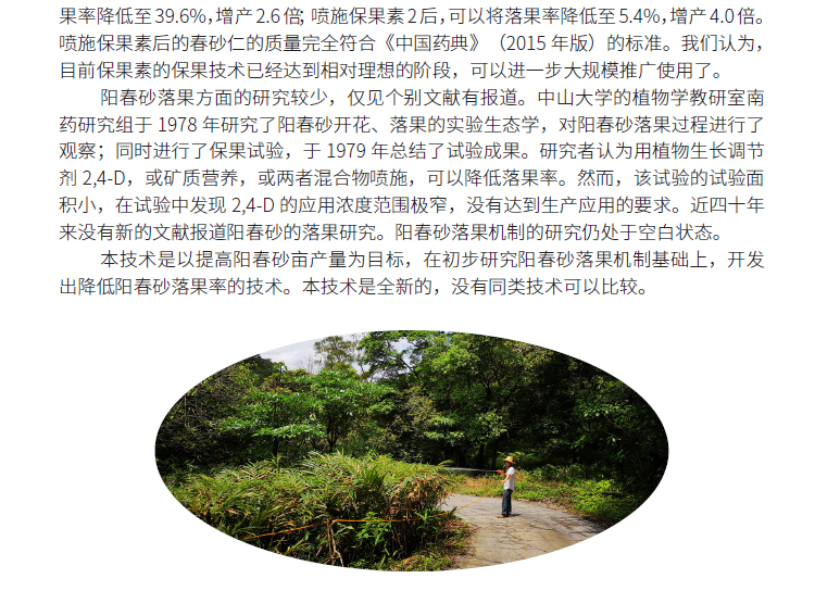 博彩论坛排名