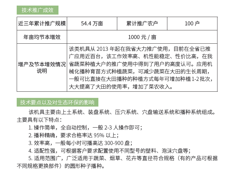 博彩论坛排名