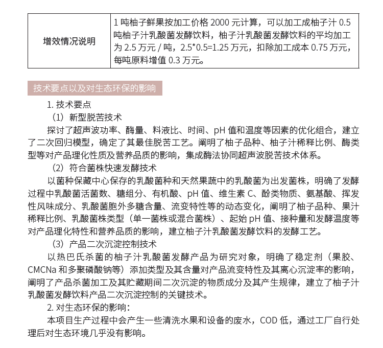 博彩论坛排名