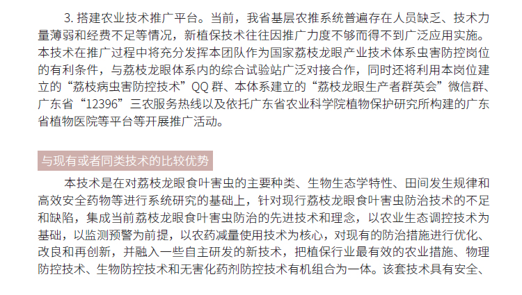 博彩论坛排名