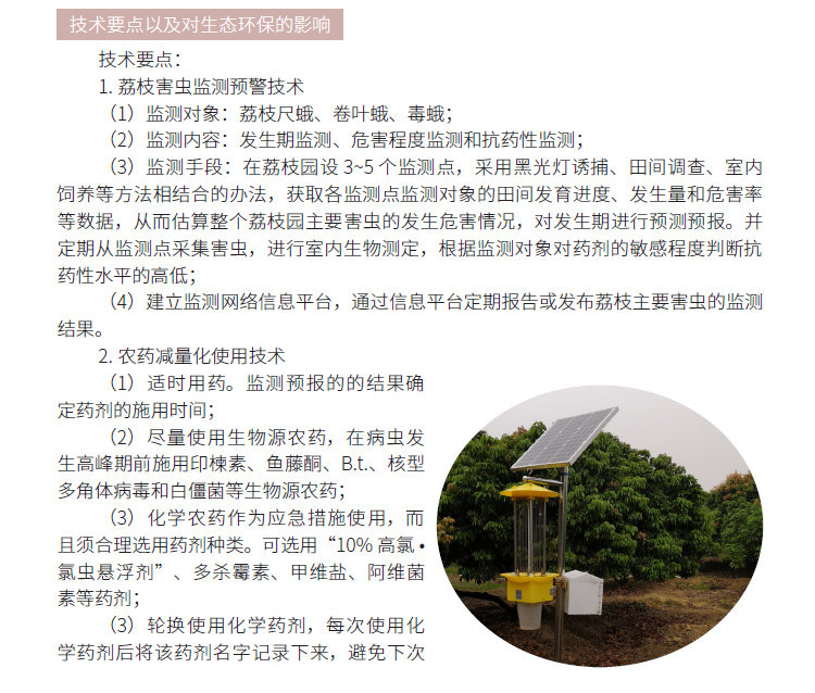 博彩论坛排名