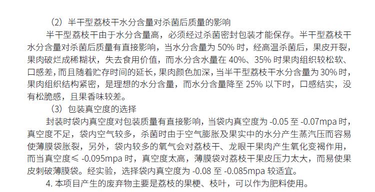 博彩论坛排名