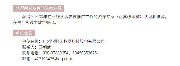 博彩论坛排名