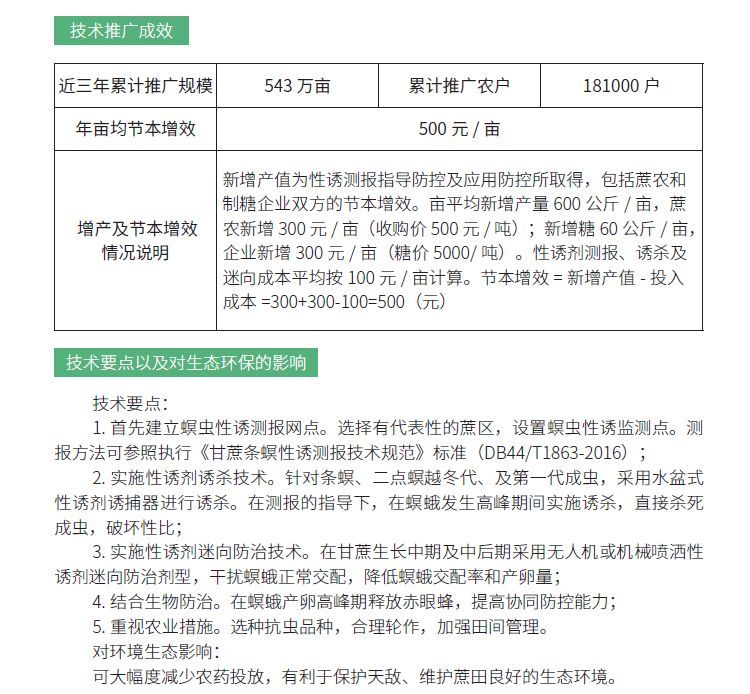 博彩论坛排名