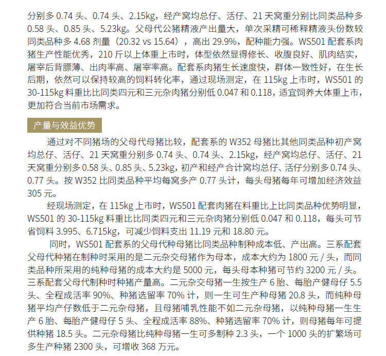 博彩论坛排名