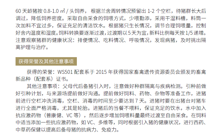 博彩论坛排名