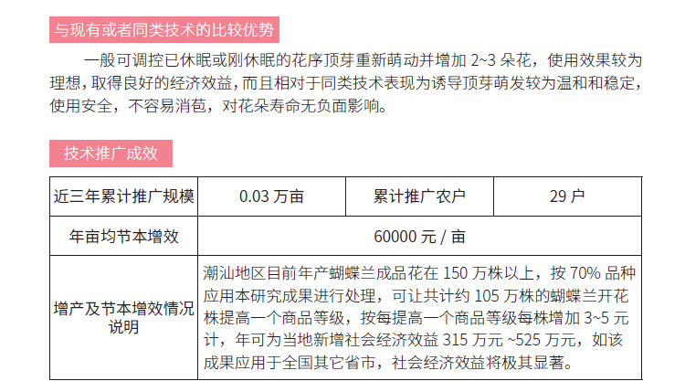 博彩论坛排名