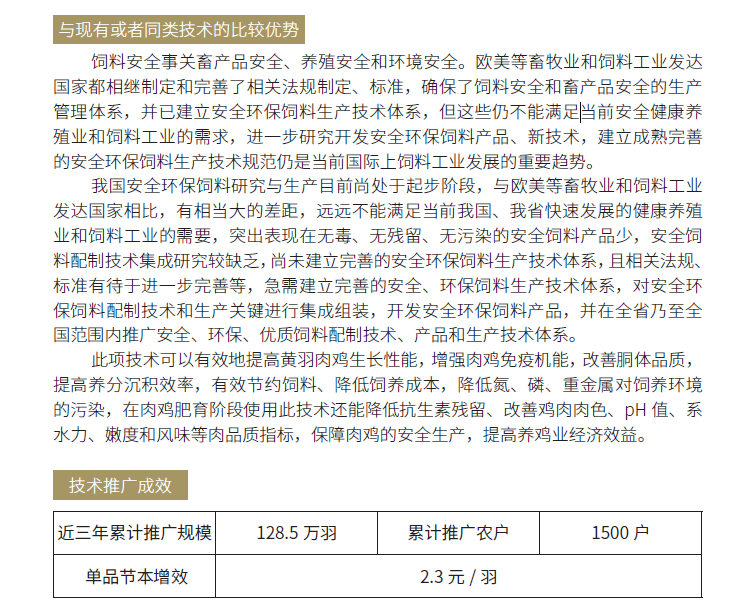 博彩论坛排名