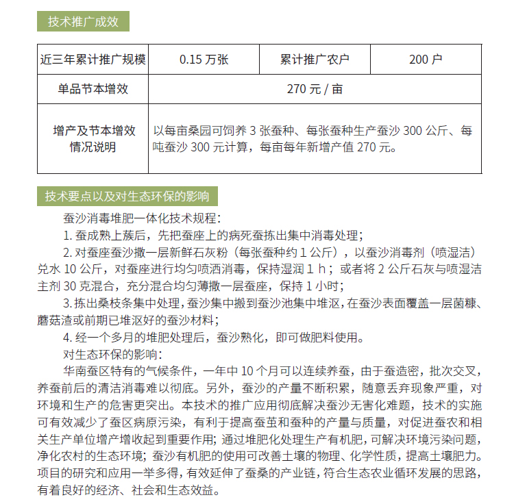 博彩论坛排名