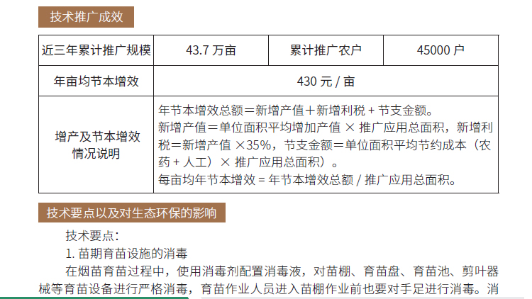 博彩论坛排名