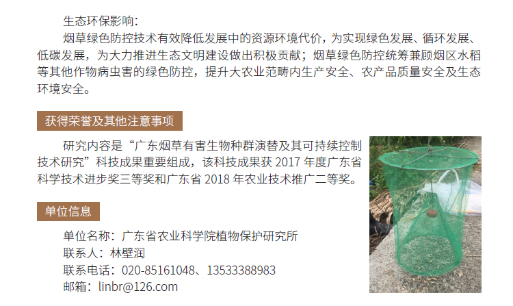 博彩论坛排名