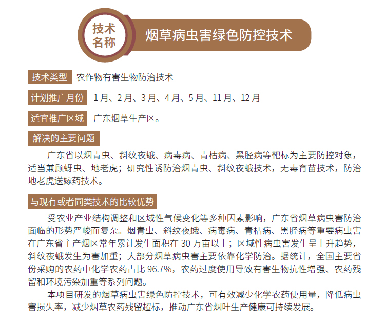博彩论坛排名
