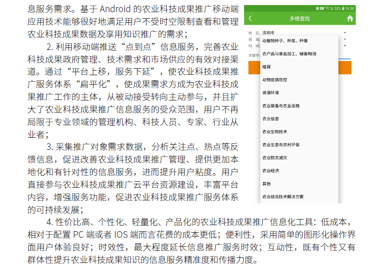 博彩论坛排名