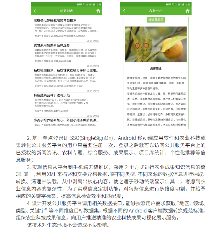 博彩论坛排名