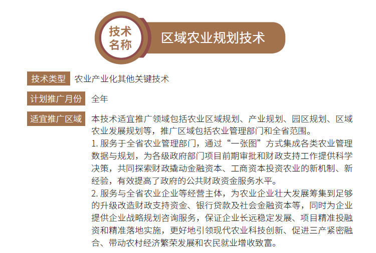 博彩论坛排名