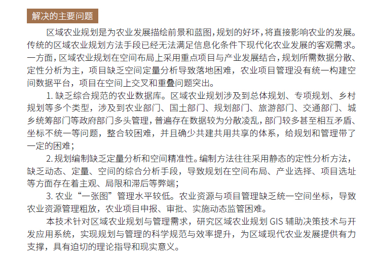 博彩论坛排名