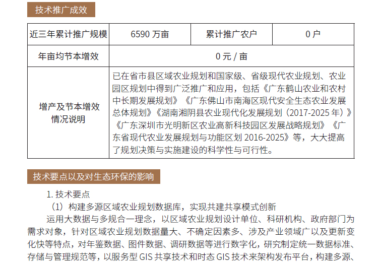 博彩论坛排名