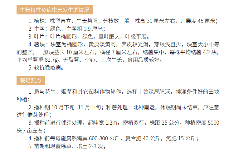 博彩论坛排名