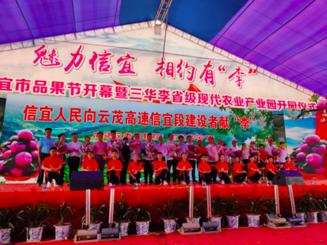 信宜人民向云茂高速信宜段建设者献“李” 信宜人民向云茂高速信宜段建设者献“李”