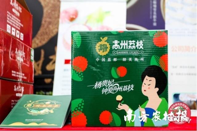 高州荔枝亮相上海 高州荔枝亮相上海
