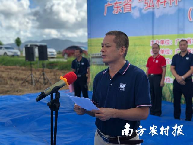 博彩论坛排名
农业机械化管理处处长陈楚楷致辞