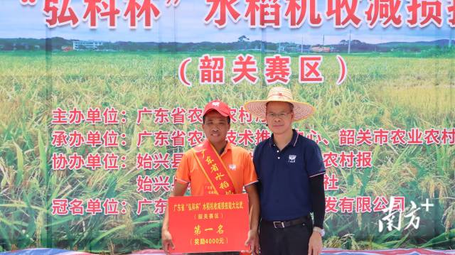 大赛冠军:韶关市始兴县利民合作社的10号选手莫志勇(左一)。 大赛冠军:韶关市始兴县利民合作社的10号选手莫志勇(左一)。